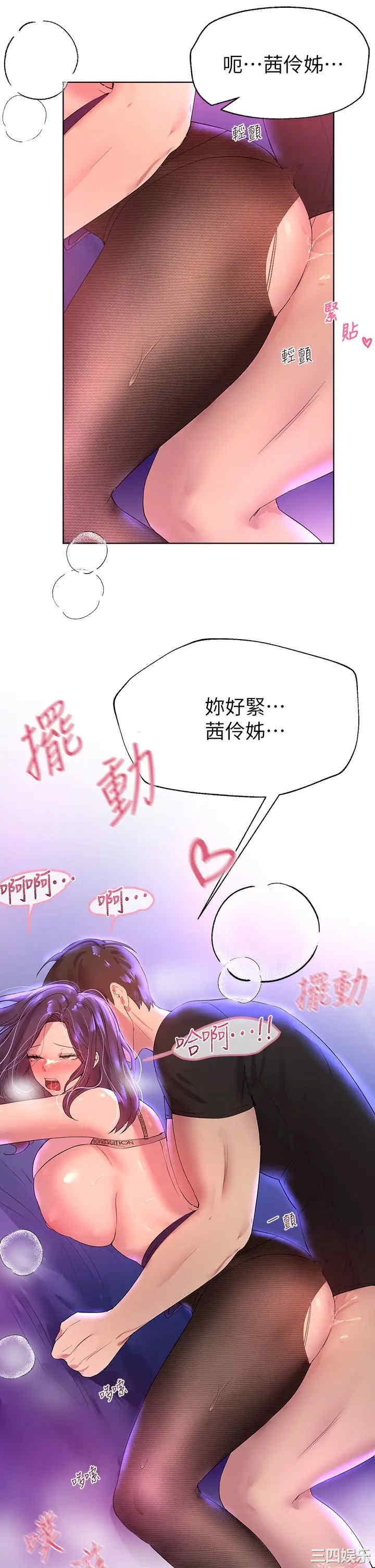 第42张