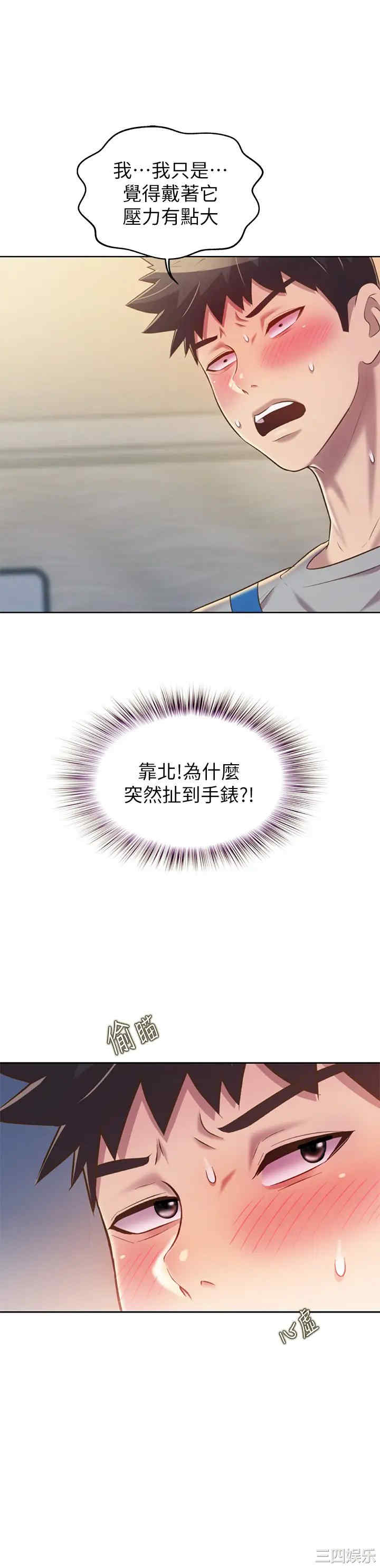 第32张