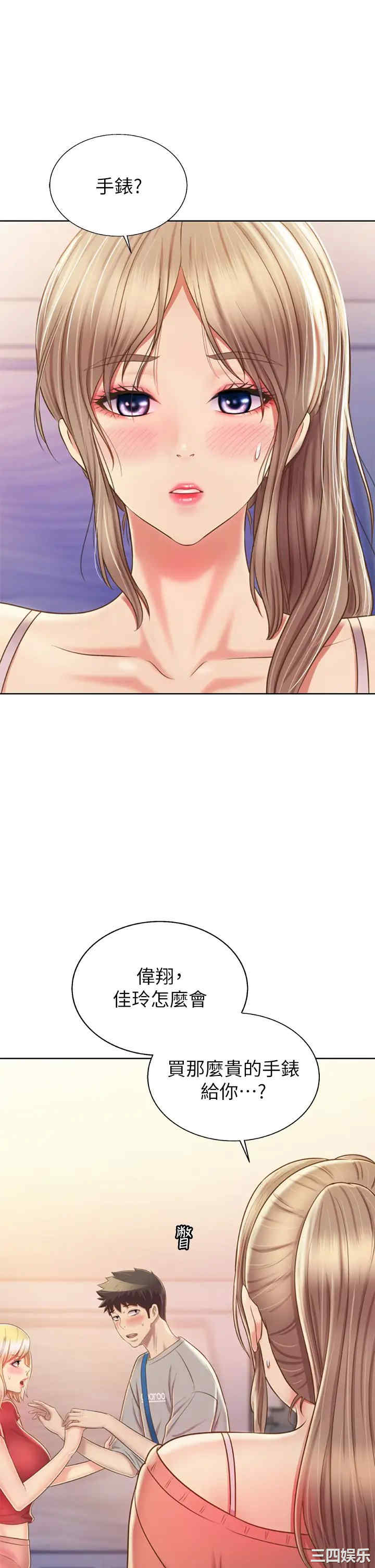 第33张