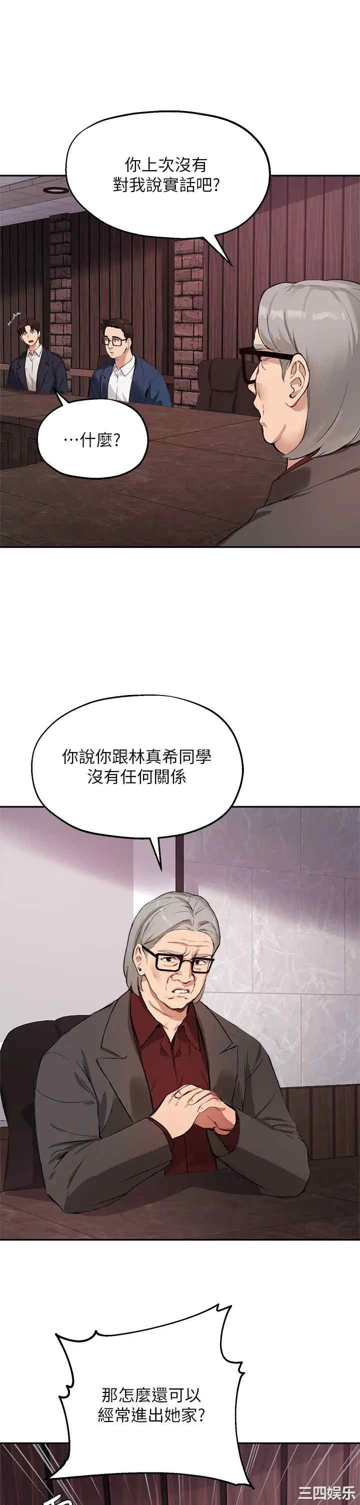 第26张