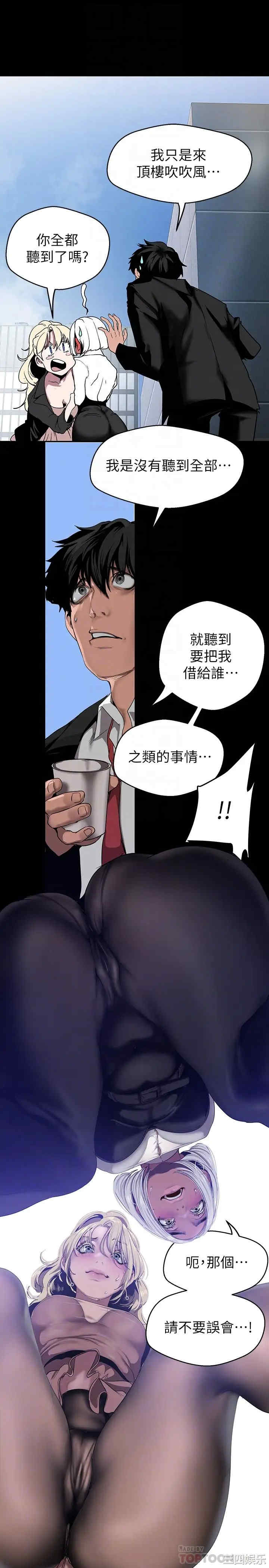 第4张