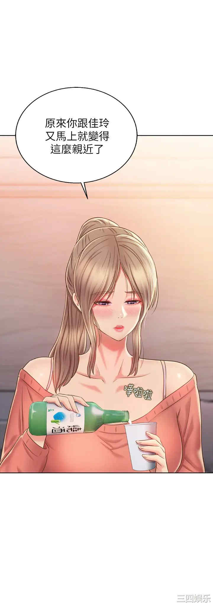 第36张