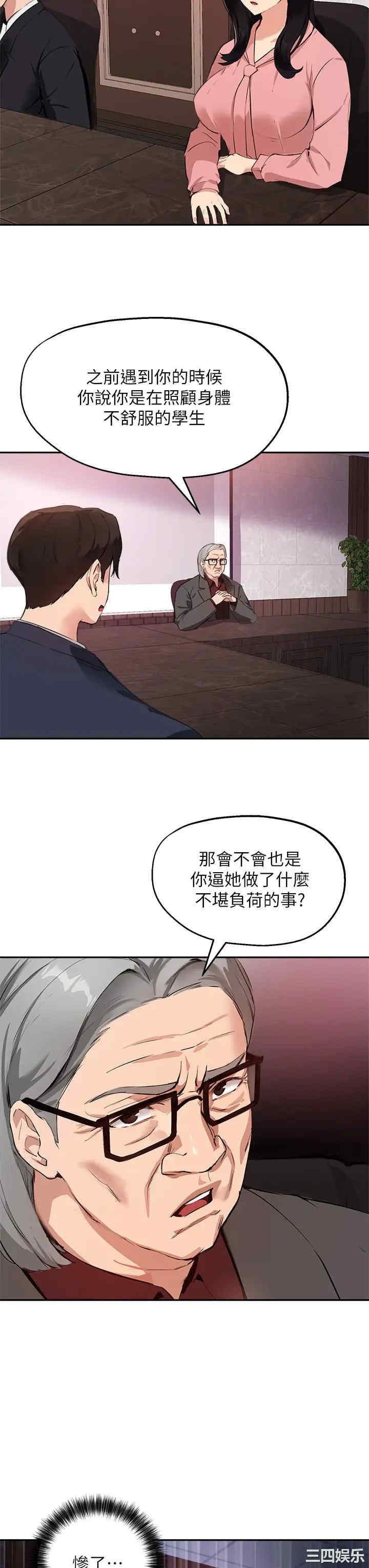 第28张