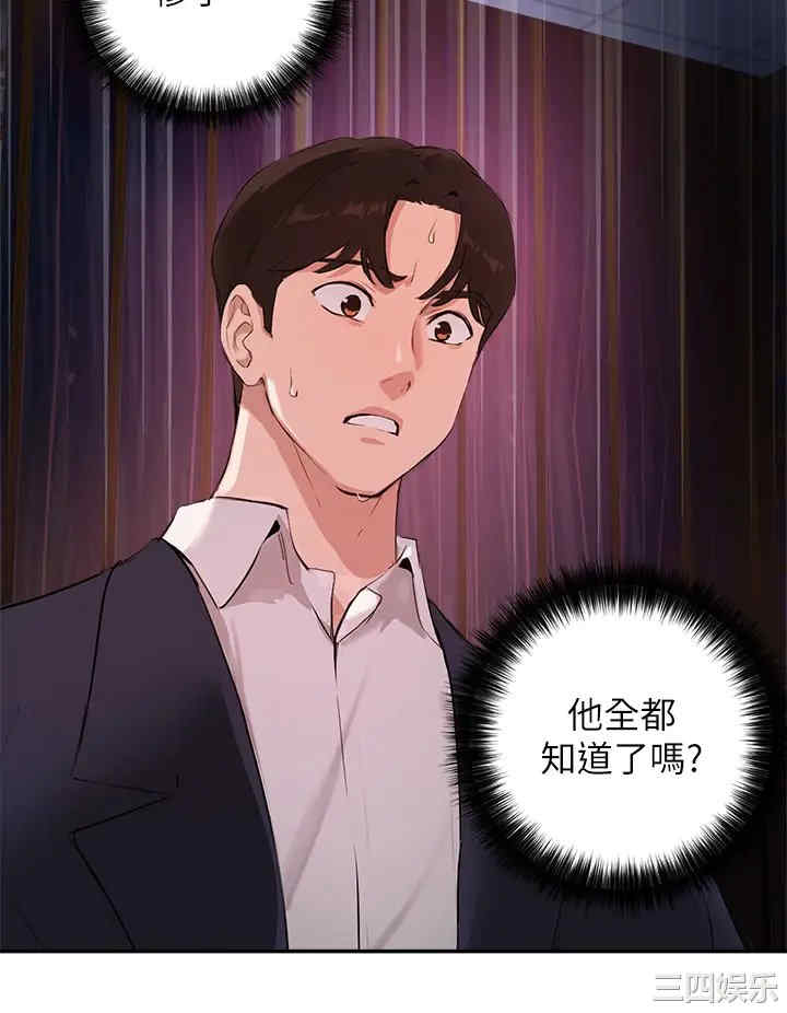 第29张