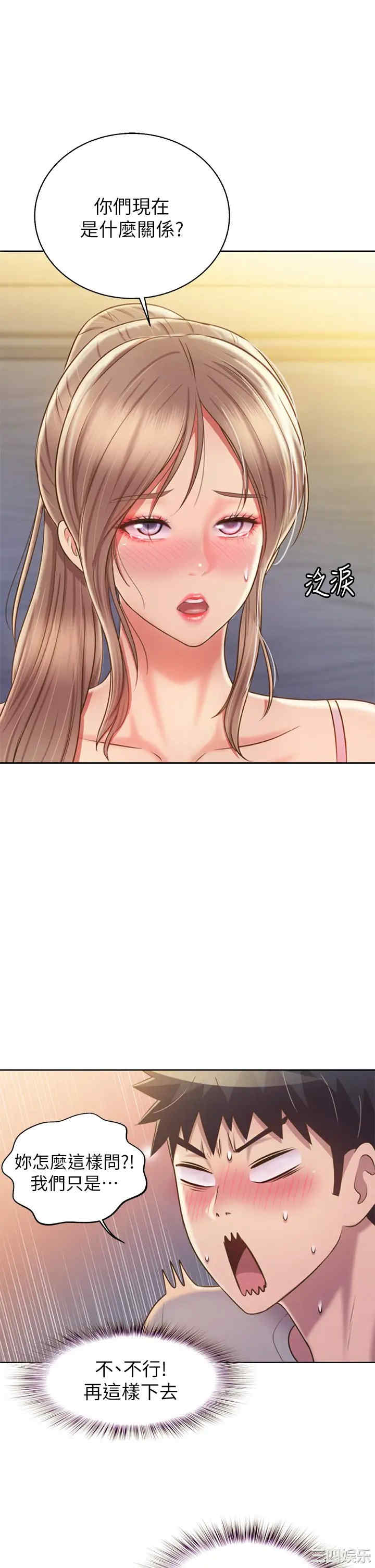 第37张