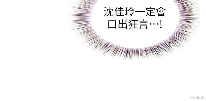 第38张