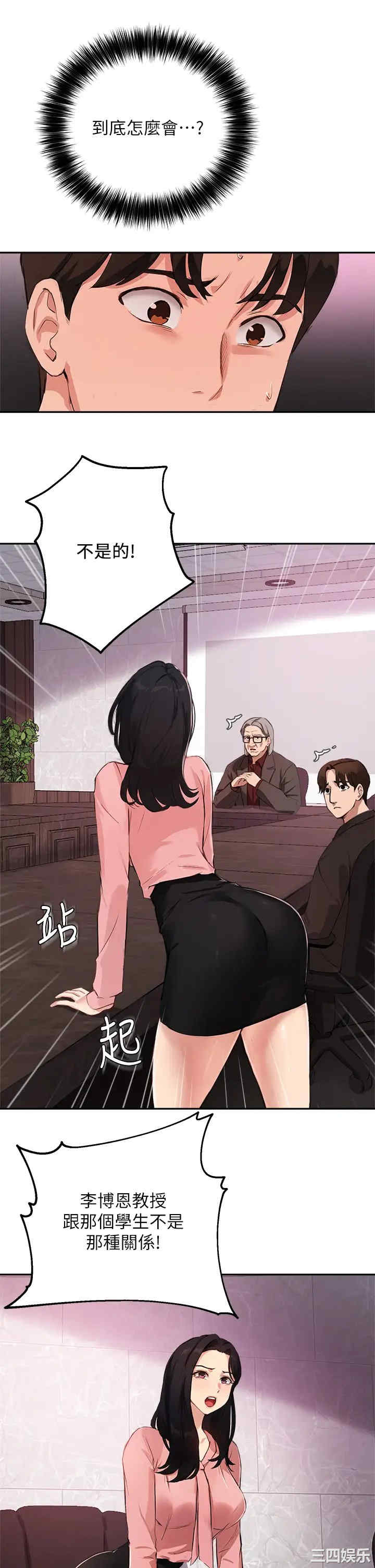 第30张