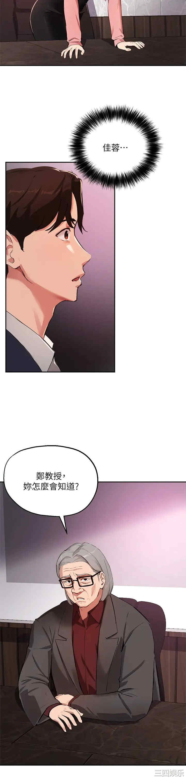 第31张