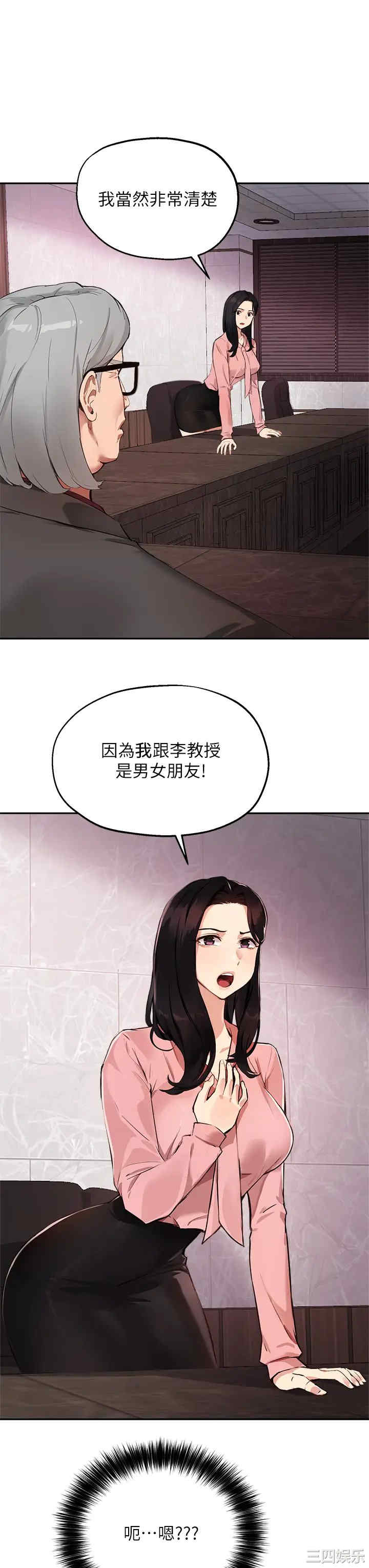 第32张