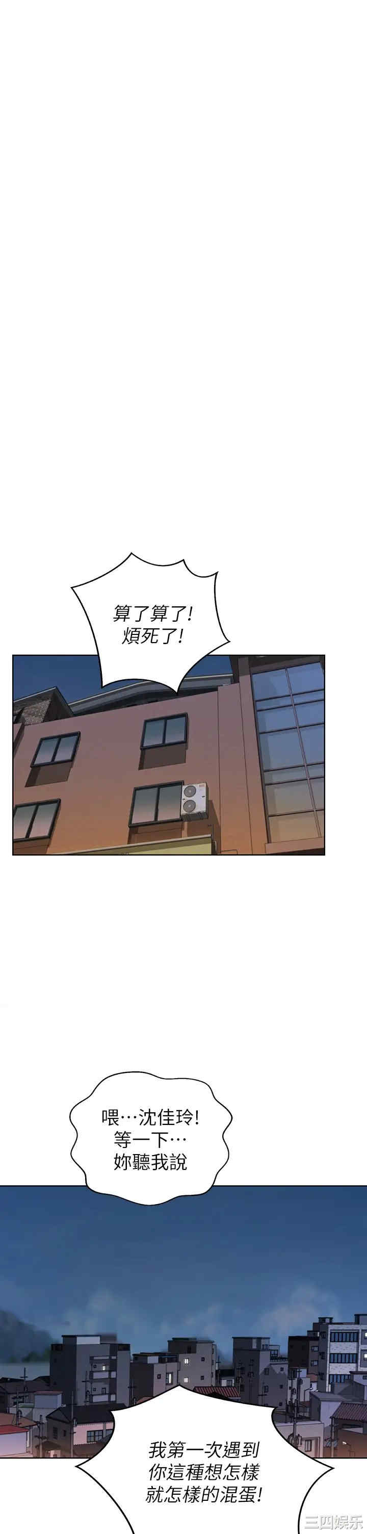 第44张