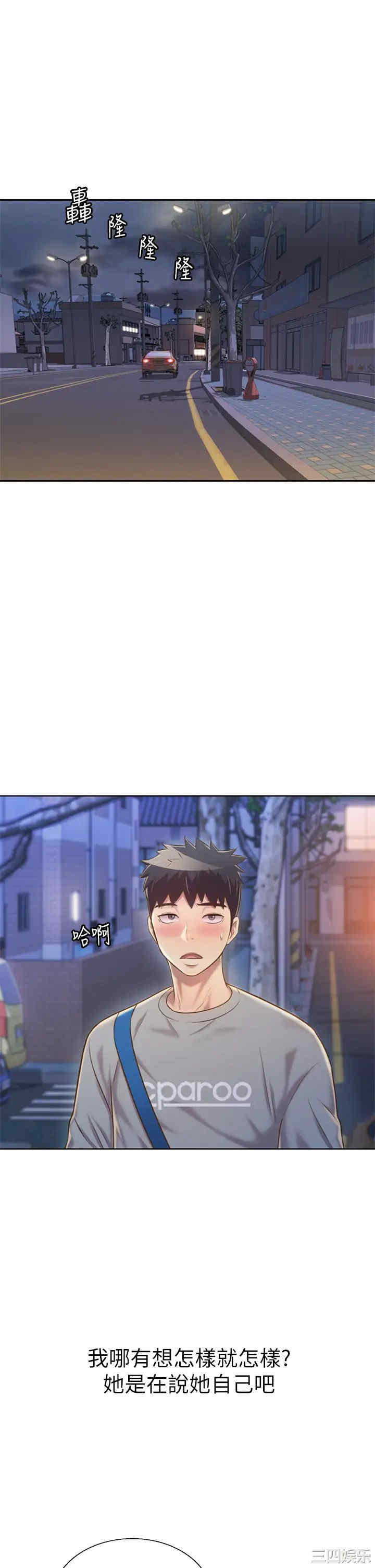 第46张