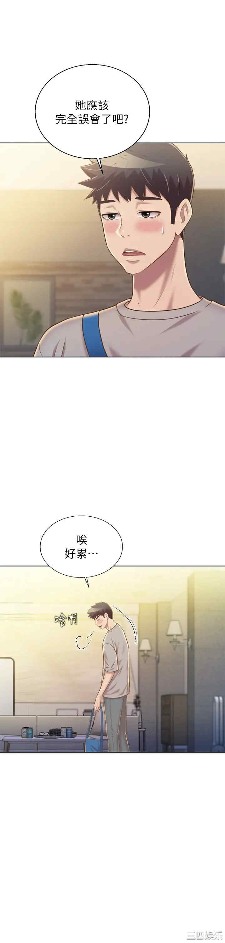 第50张