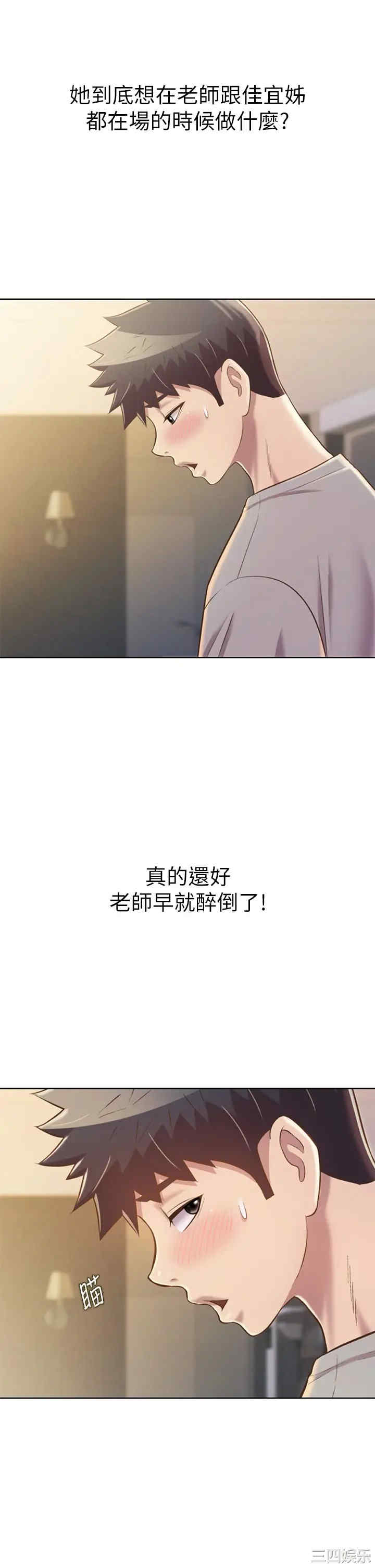 第52张