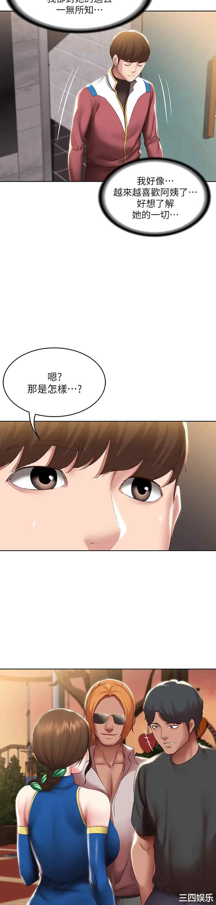 第27张