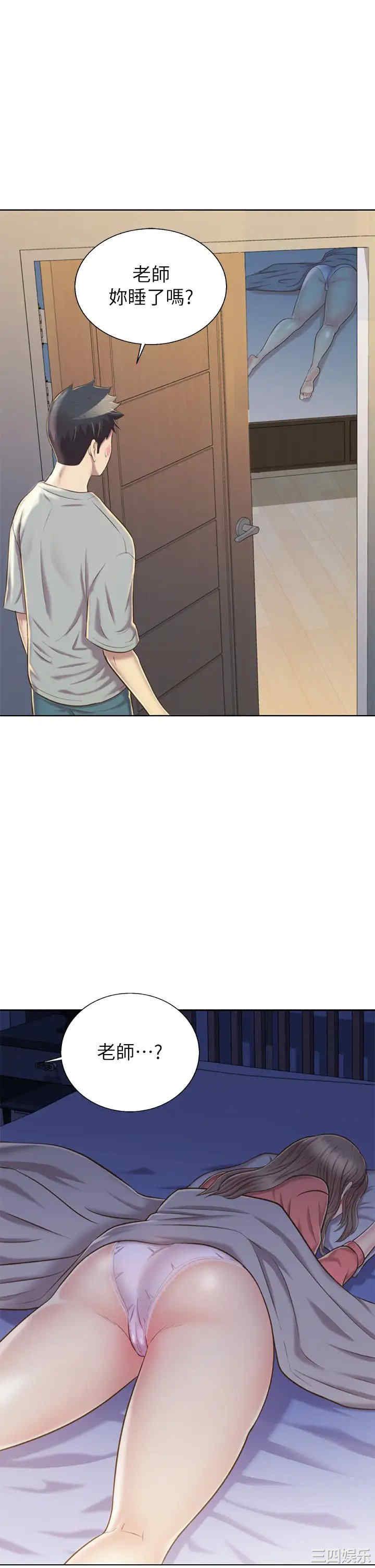 第56张