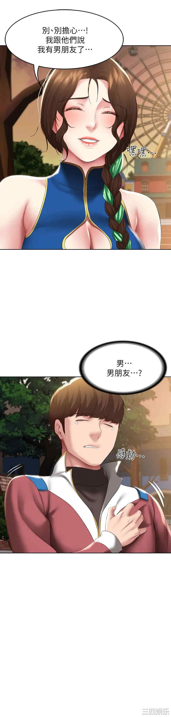第30张