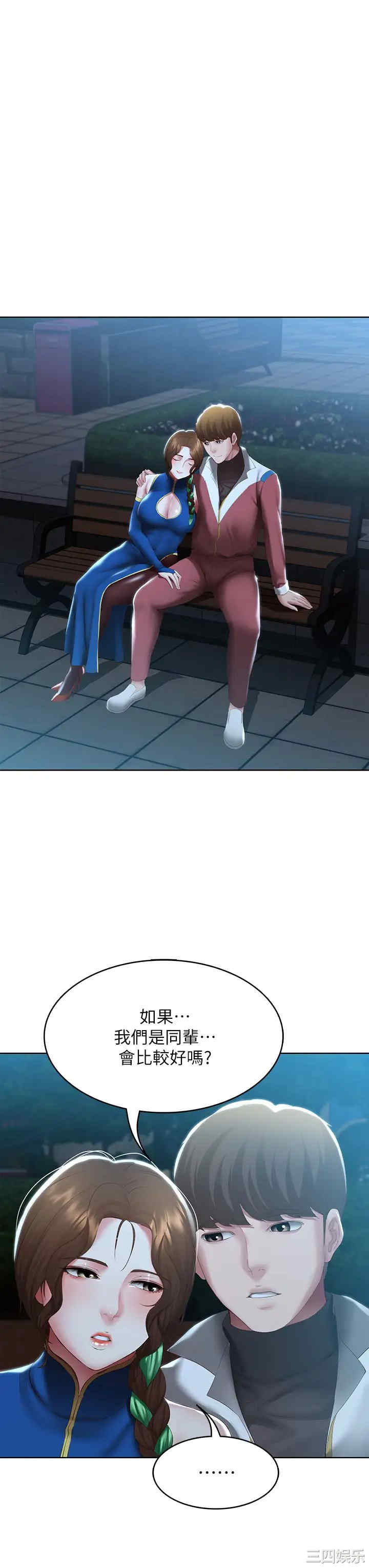 第31张