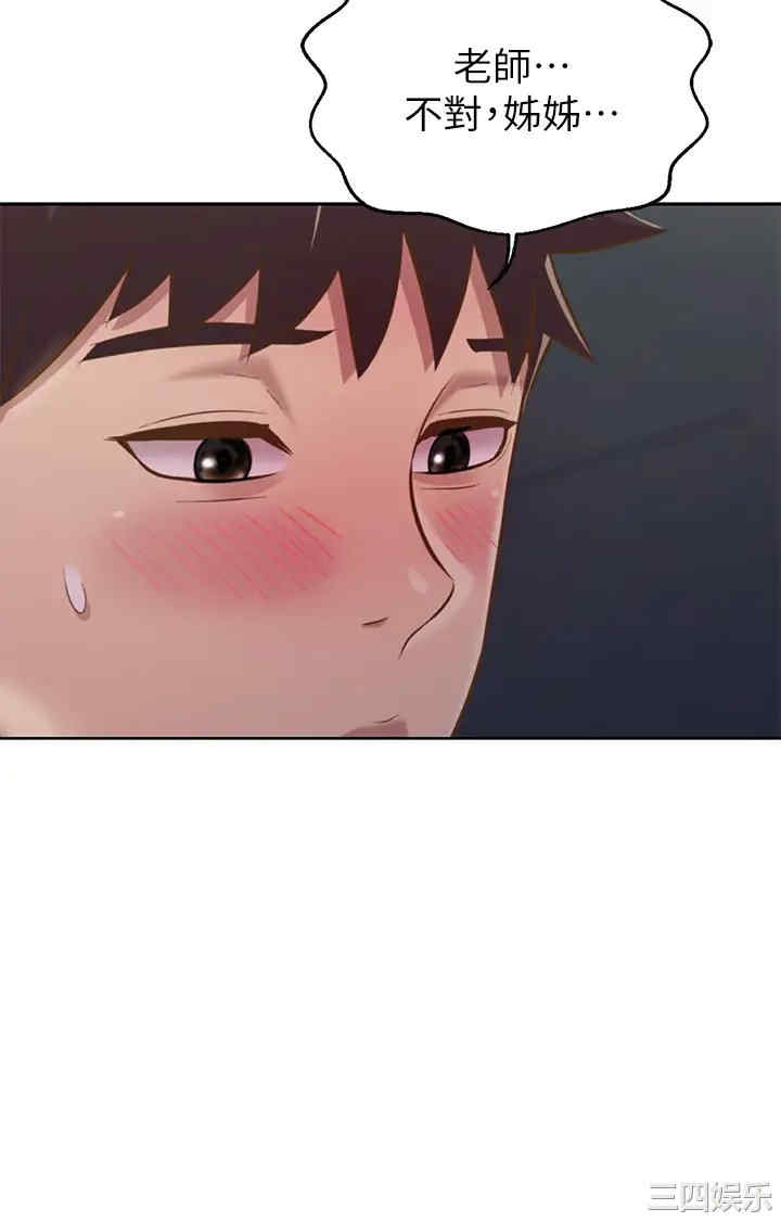 第61张