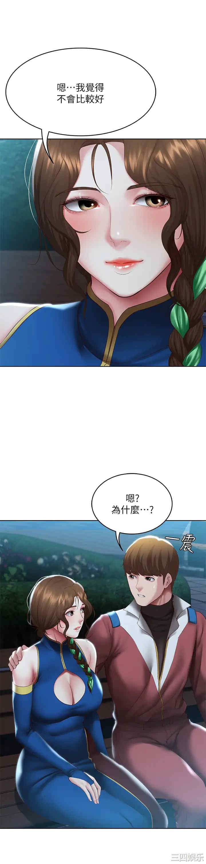 第33张