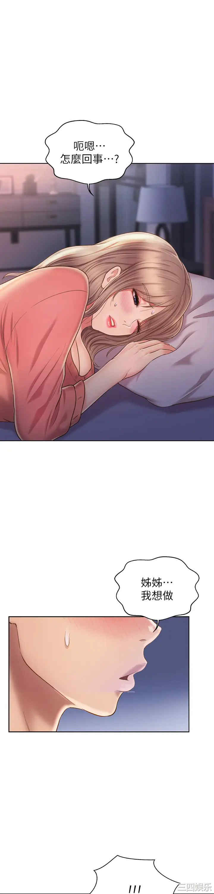 第62张