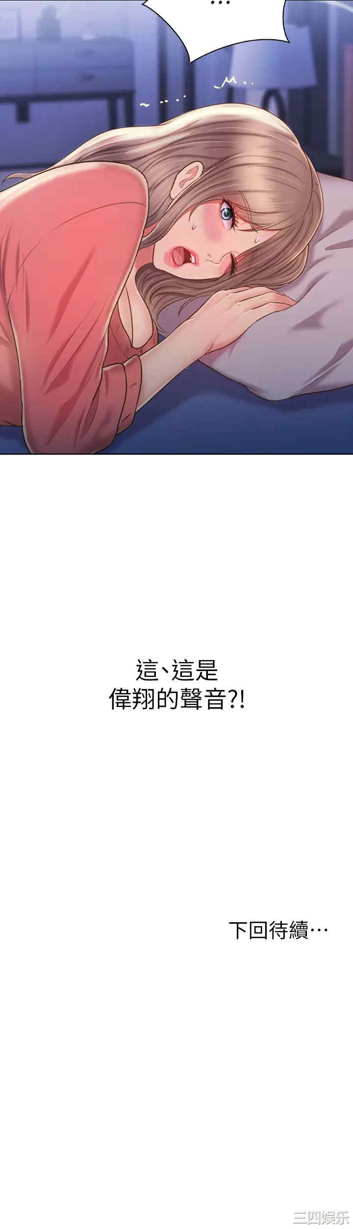 第63张