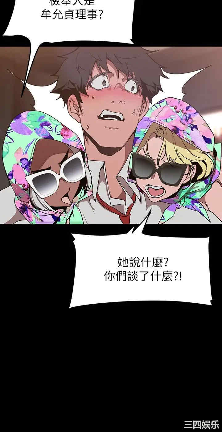 第29张