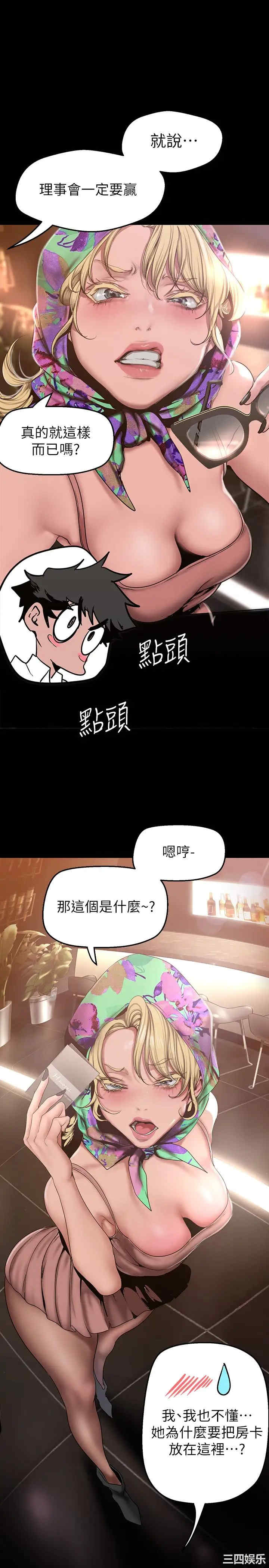 第30张