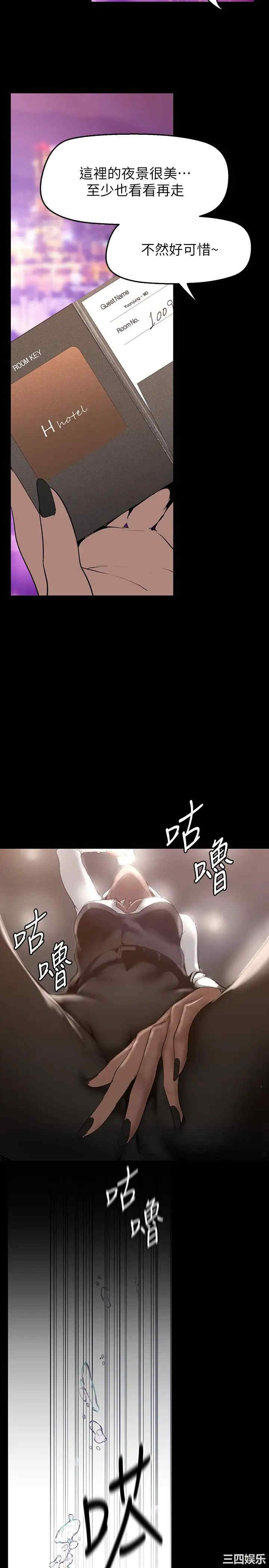 第32张