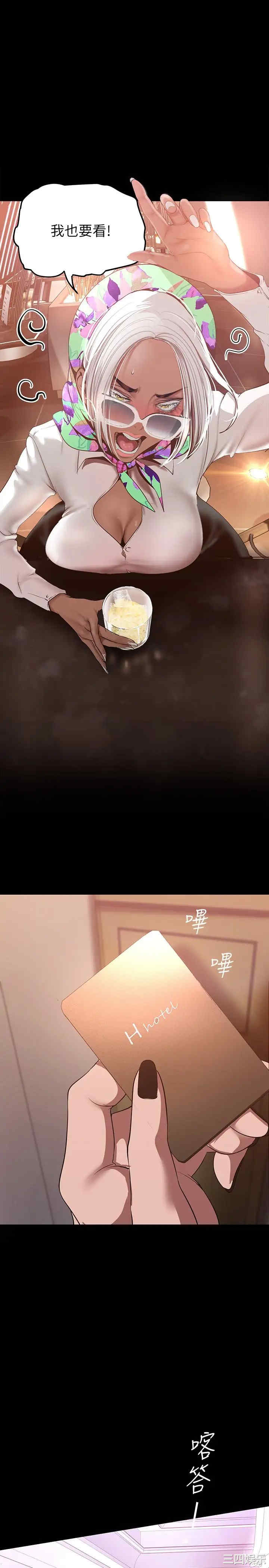 第34张
