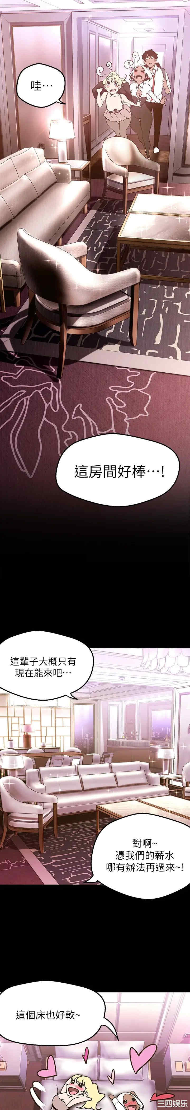 第35张