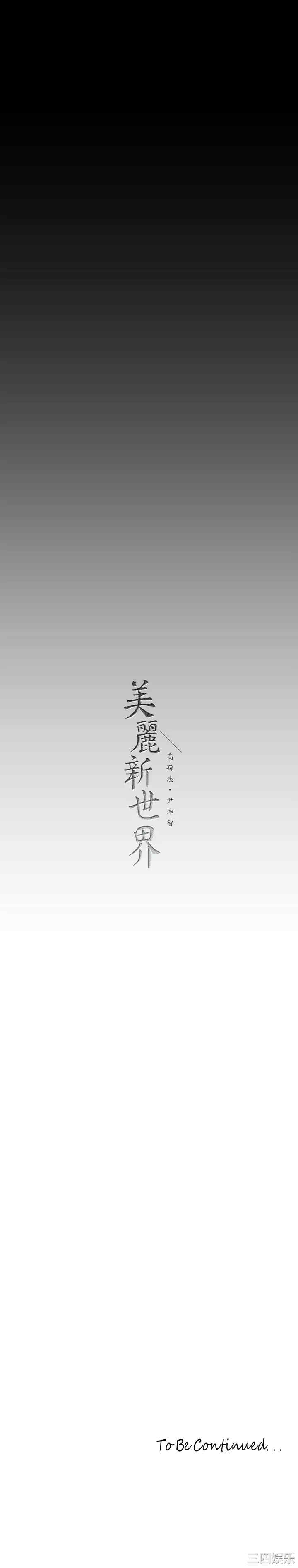 第42张