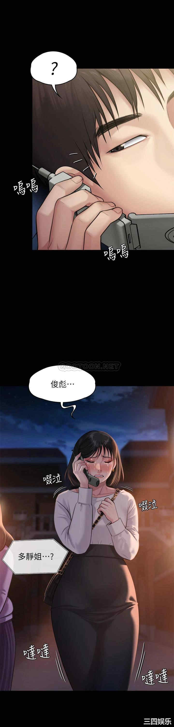 第21张