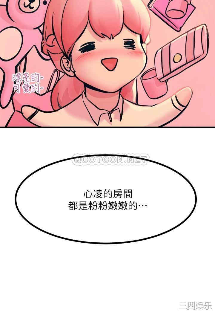第36张