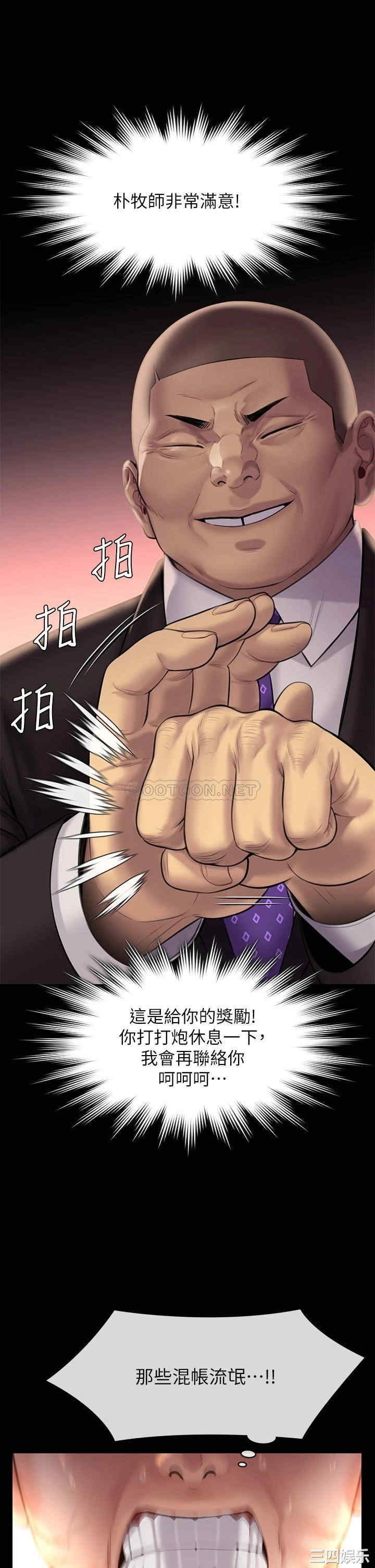 第31张