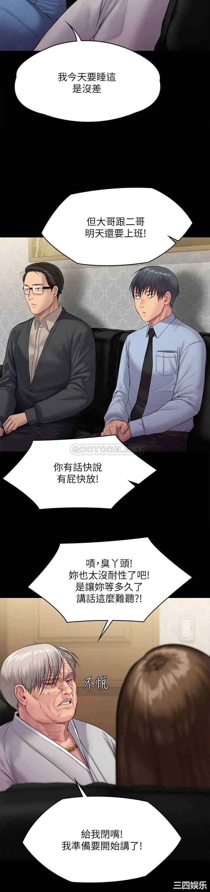 第43张