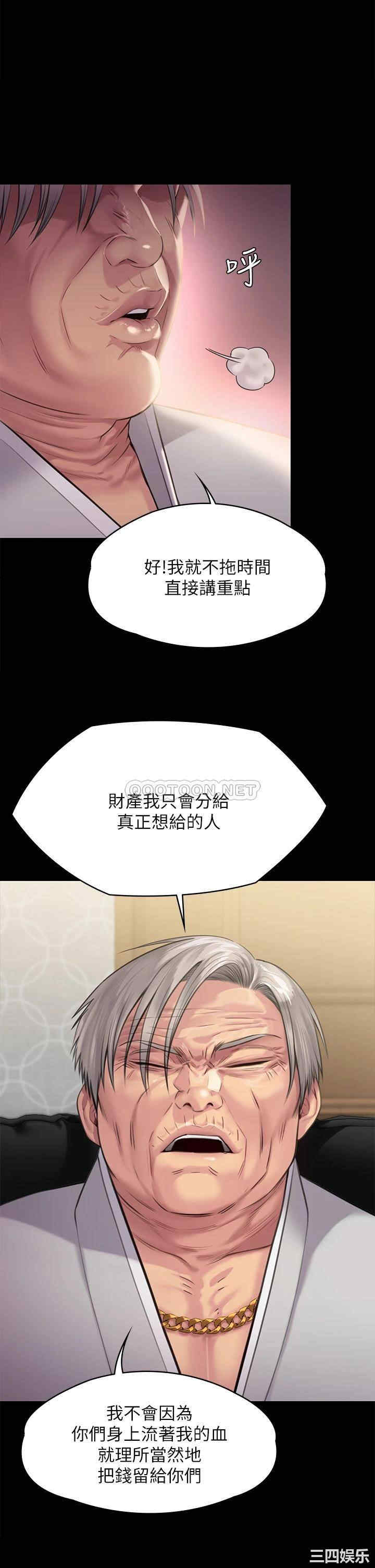 第44张