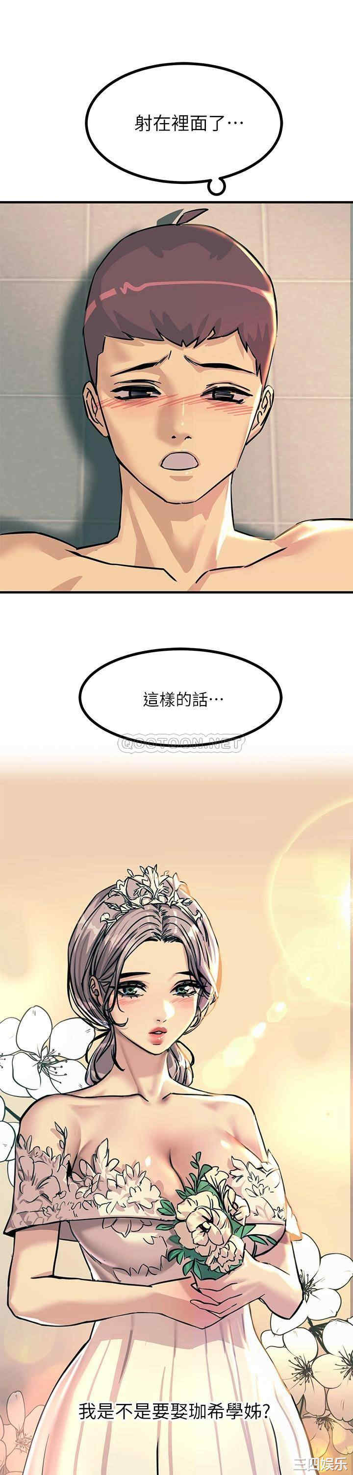第37张