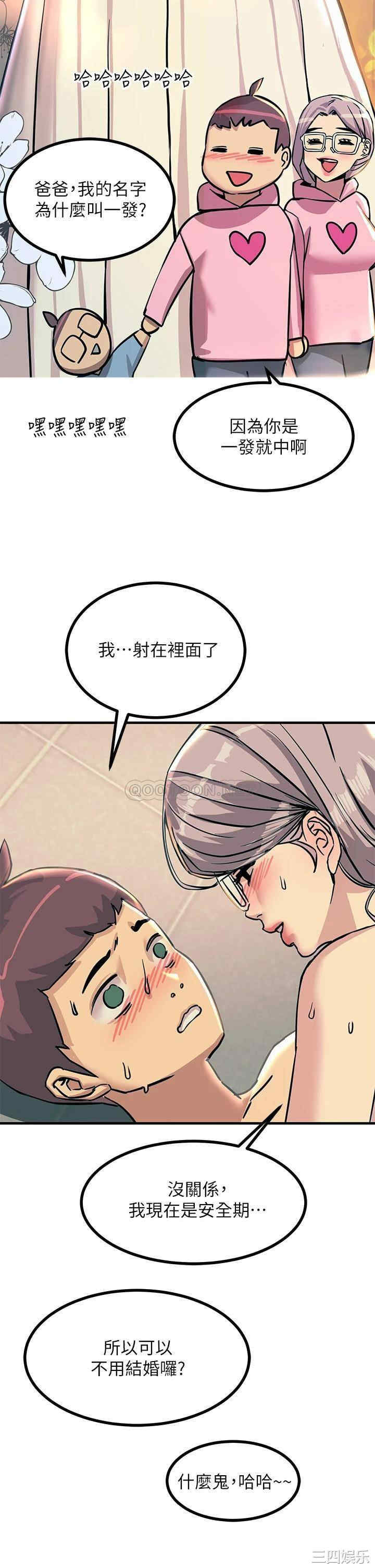 第38张