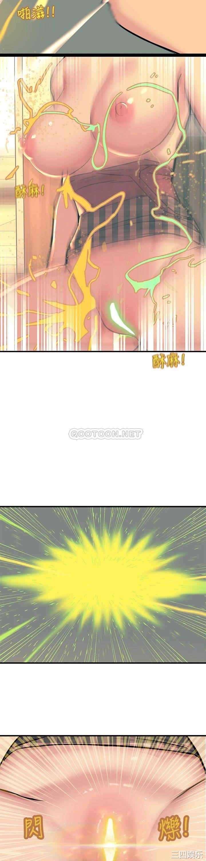第44张