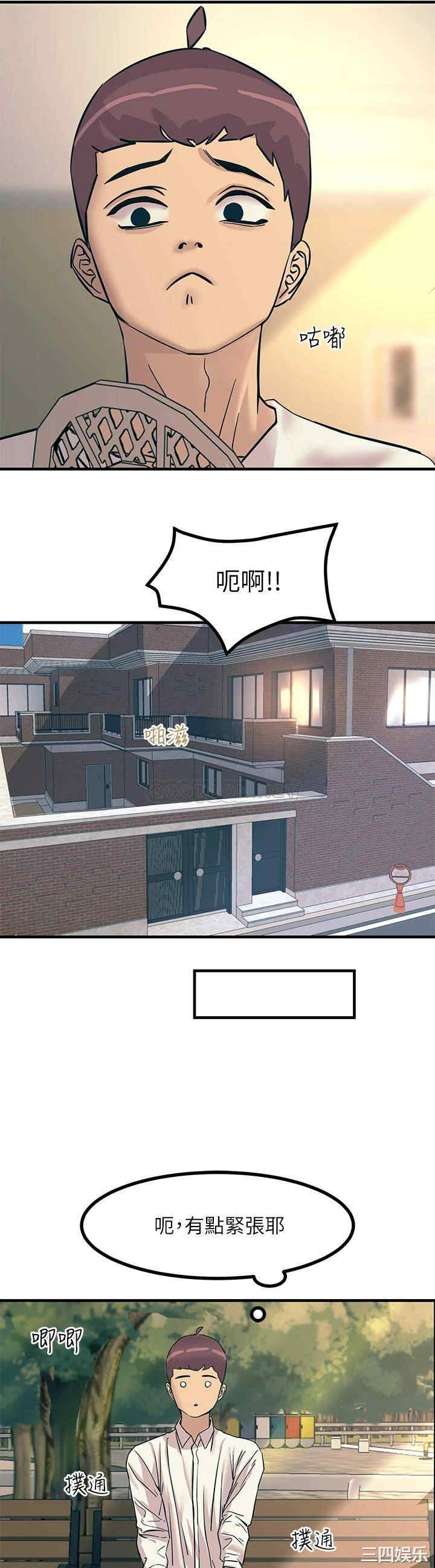 第36张