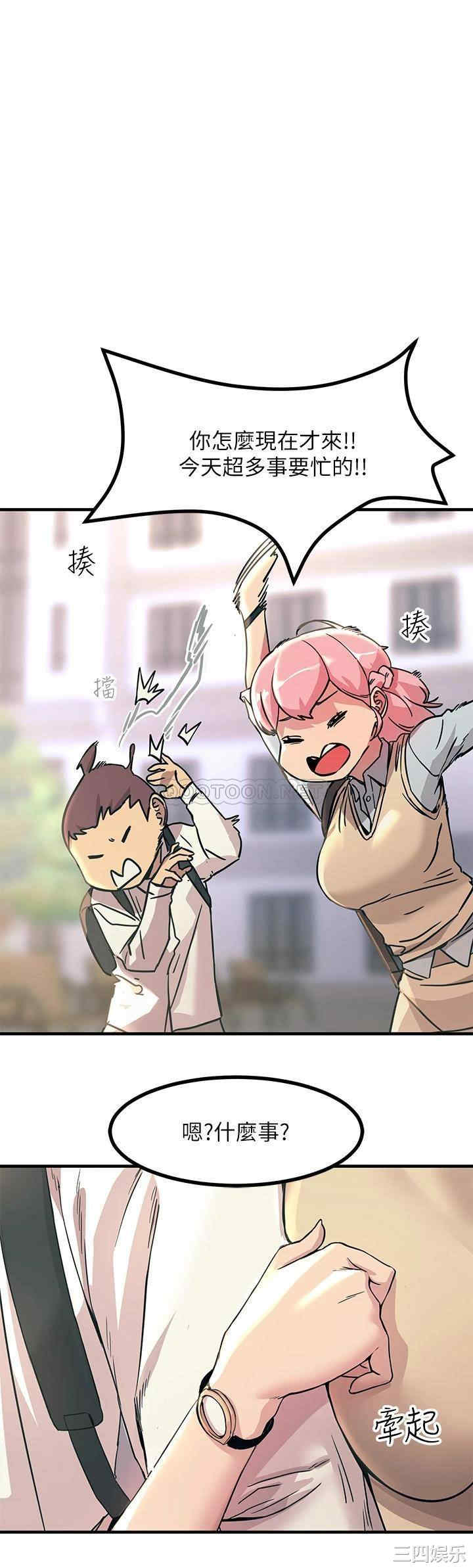 第21张
