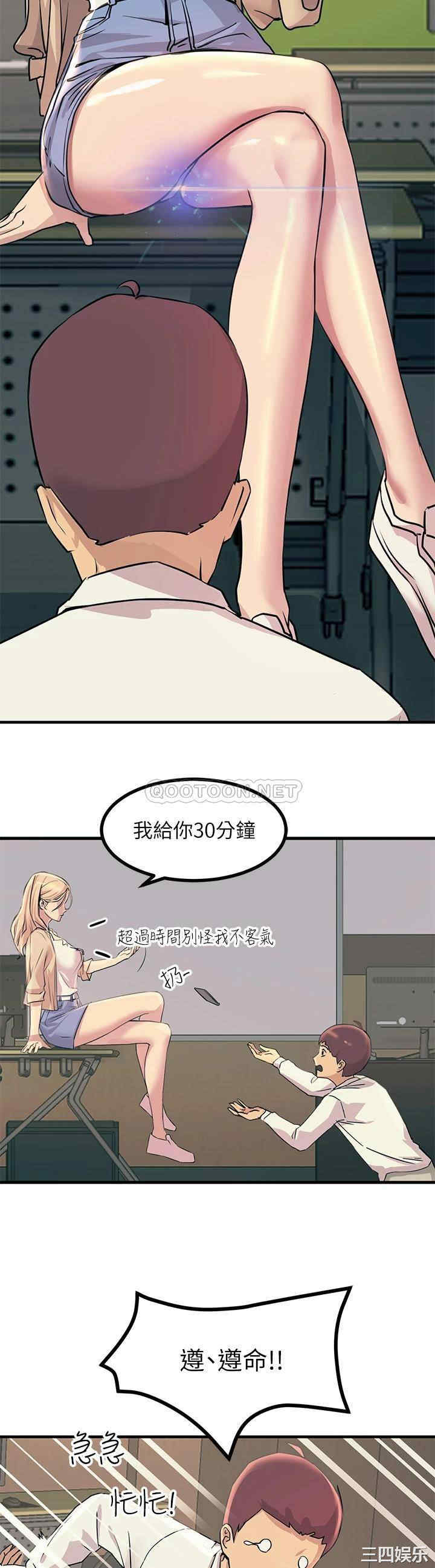 第31张