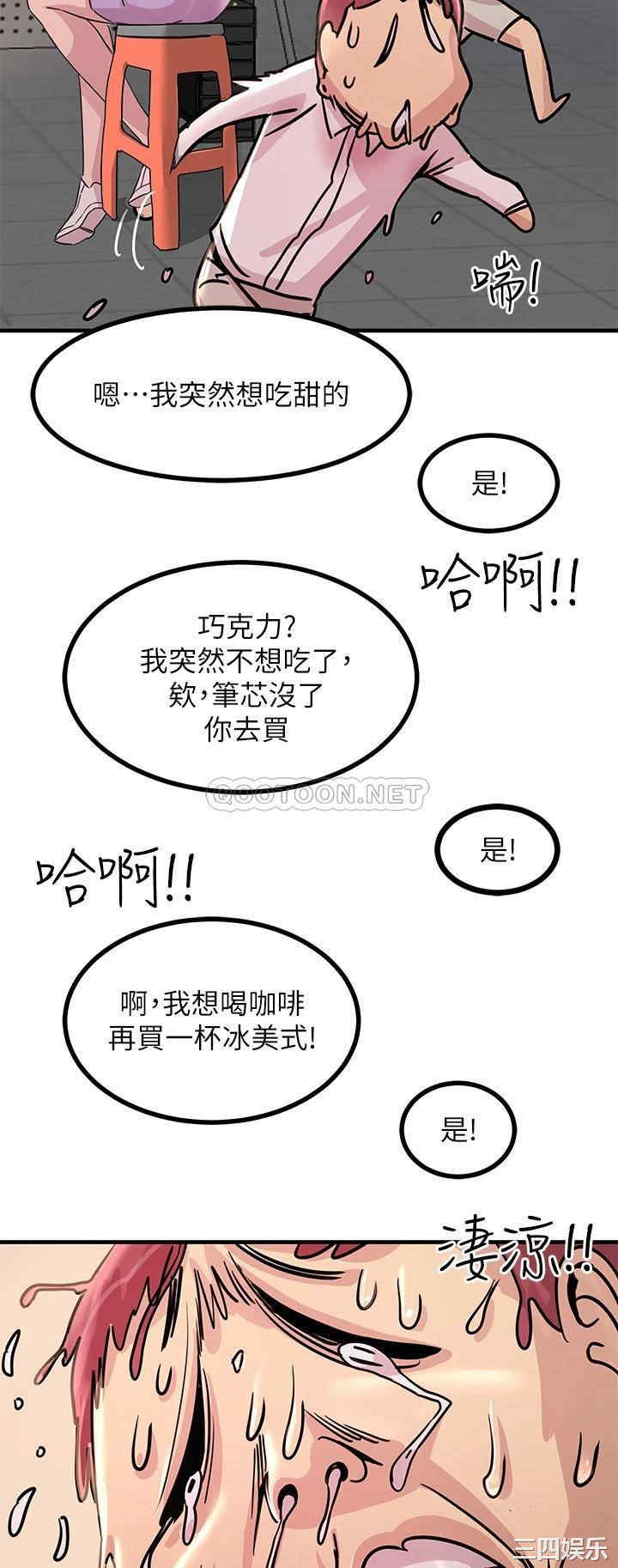 第34张