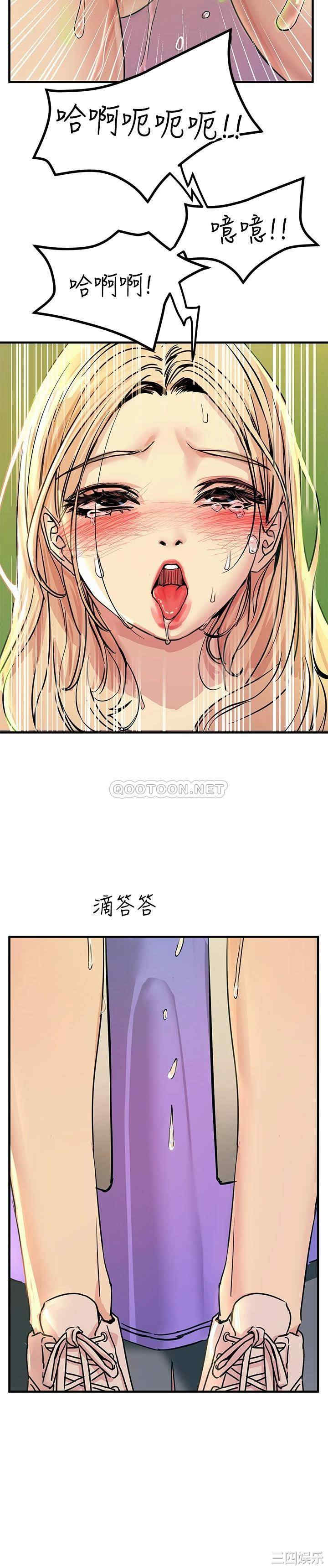 第20张