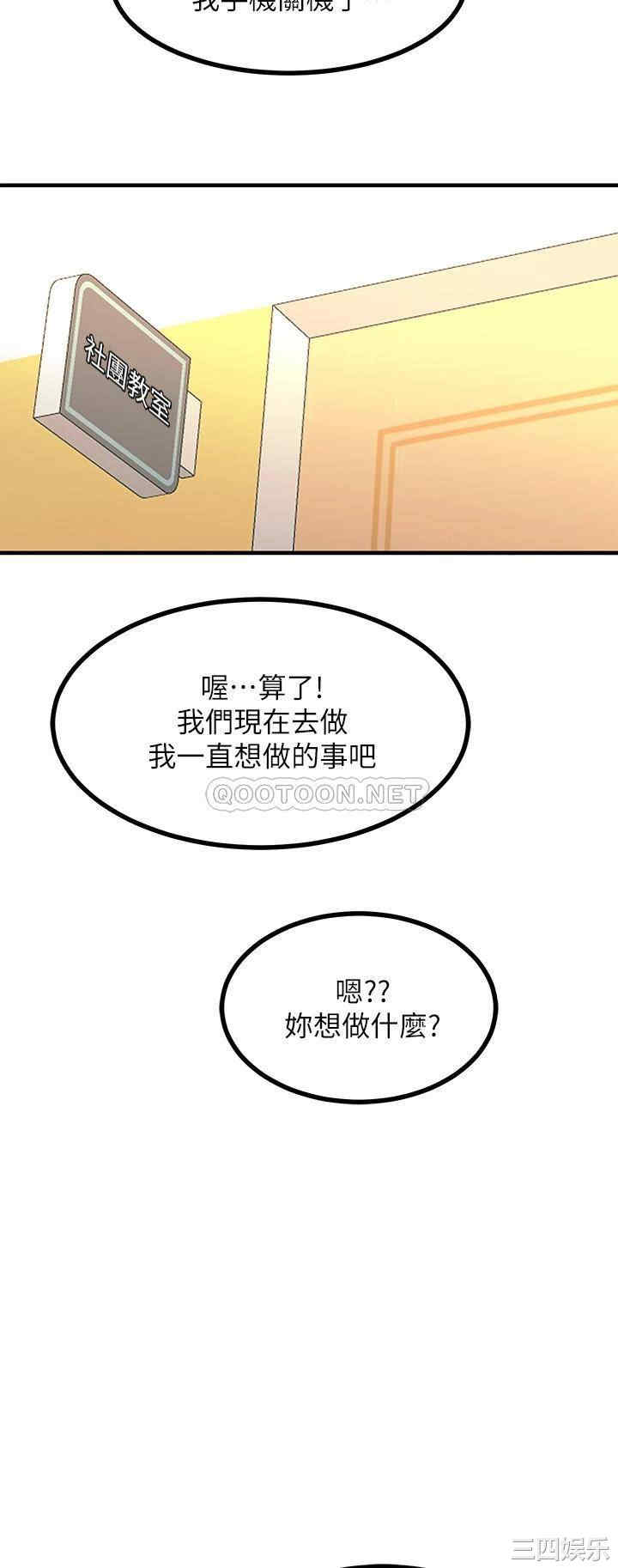 第38张