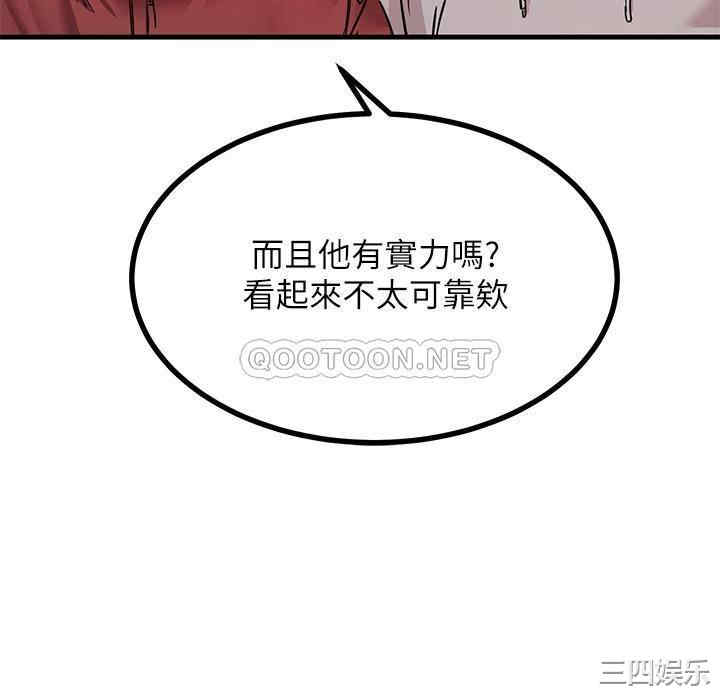 第44张