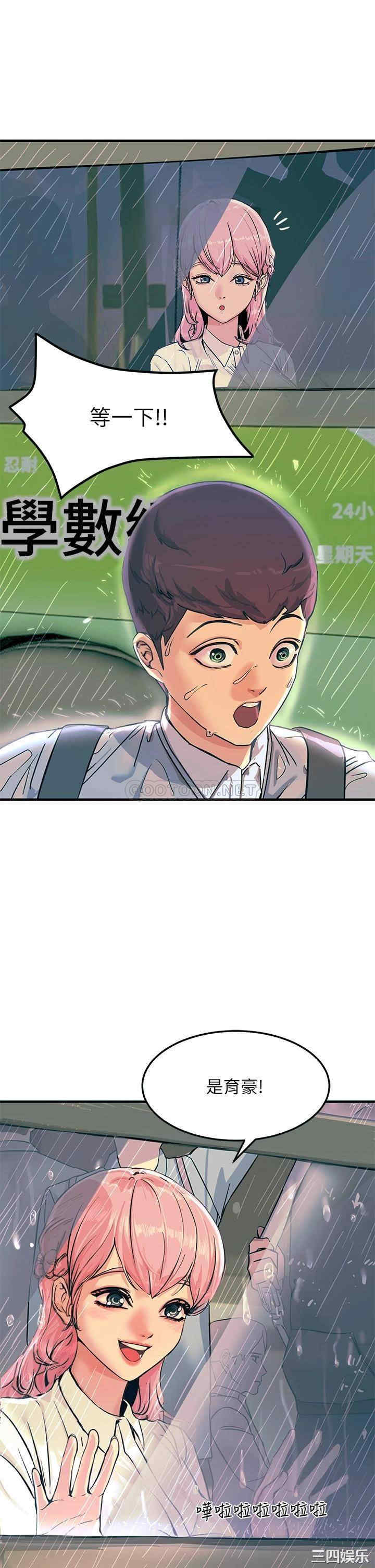 第29张