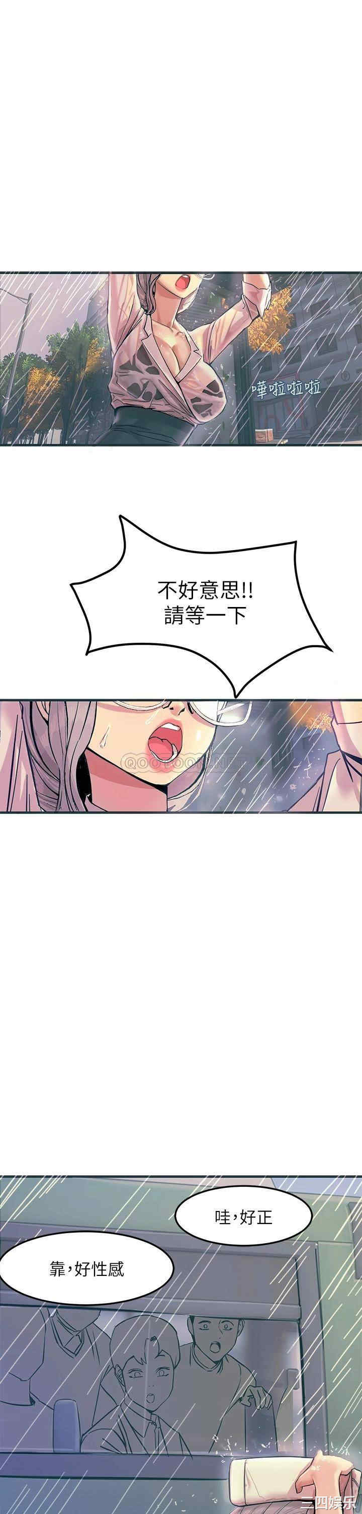 第32张