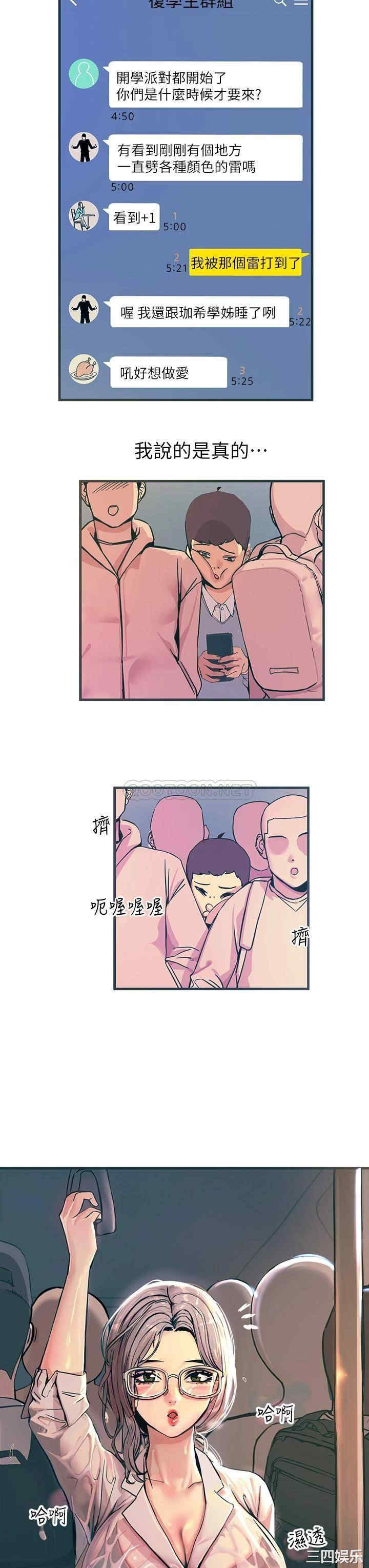 第34张
