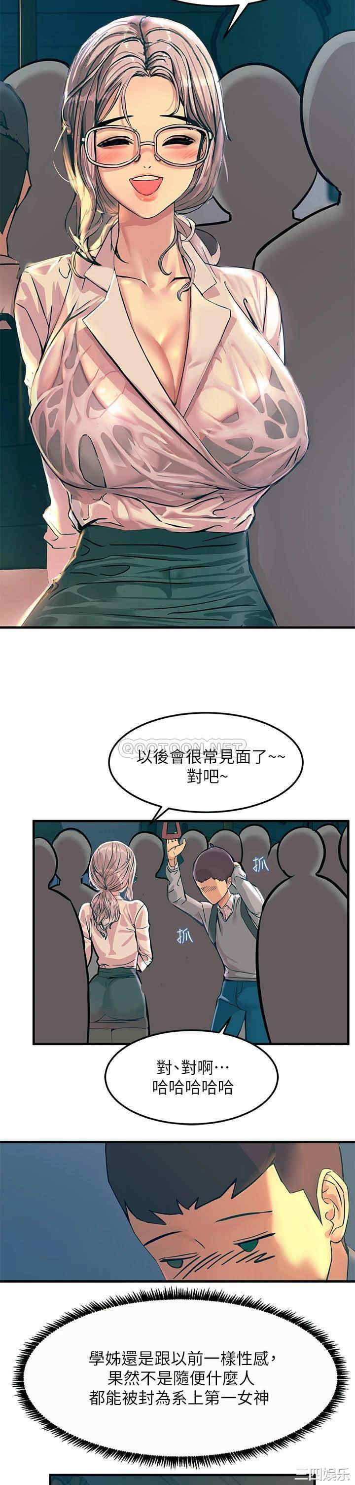 第38张
